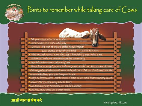 Aao Gay Se Prem Kare