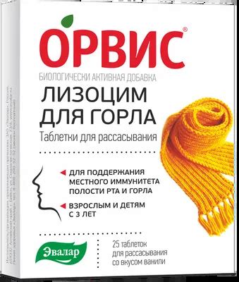 Картинки горла - 74 фото