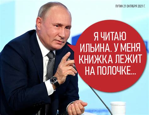 Сходство и отличия Владимира Путина с либеральным диктатором Пиночетом