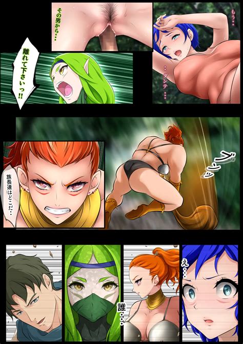 Outo Kanraku Soushuuhen Page Nhentai Hentai Doujinshi And Manga