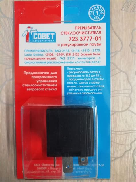 Регулировка дворников — Lada Гранта Cross, 1,6 л, 2023 года | тюнинг ...