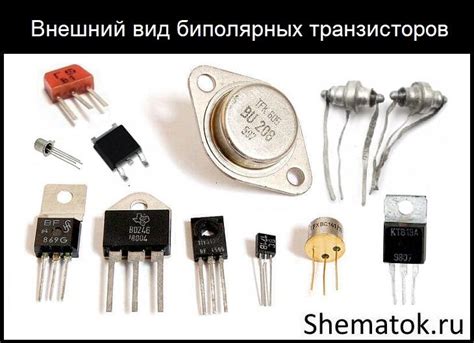 Биполярный транзистор: типы, схемы включения, режимы работы