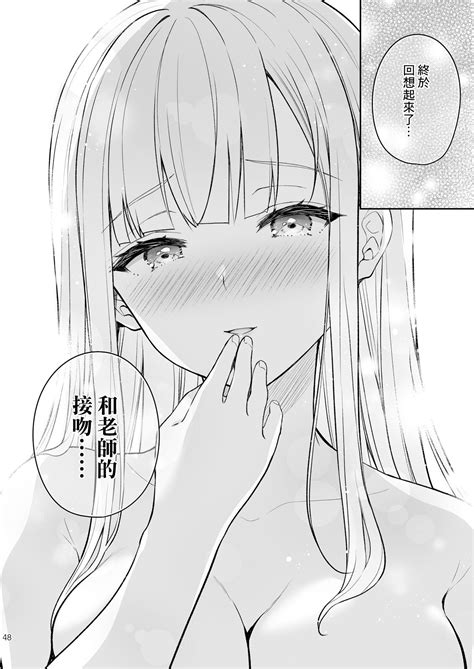 Indeki No Reijou Page Nhentai Hentai Doujinshi And Manga