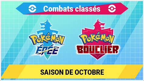 Récompenses De La Saison 10 Et Début De La Saison 11 Poké