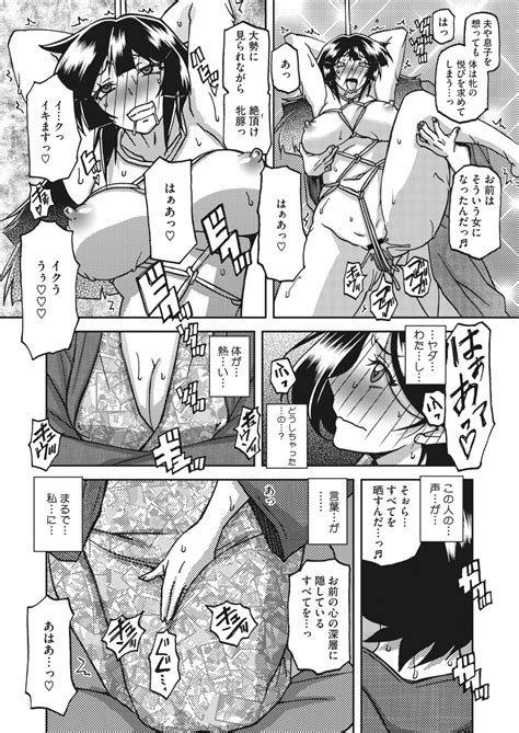 COMIC HOTMiLK Koime Vol 43 Page 19 Nhentai Hentai Doujinshi And Manga