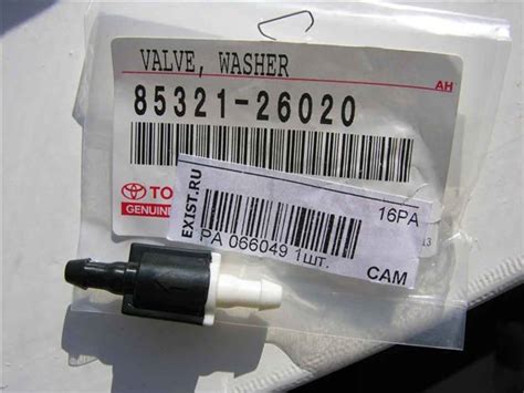 Писялки — форсунки омывателя стёкл — Honda Civic Hatchback (8G), 1,8 л ...