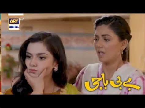 Baby Baji Episode 33 Promo Baby Baji Episode 33 Teaser Ary Digital