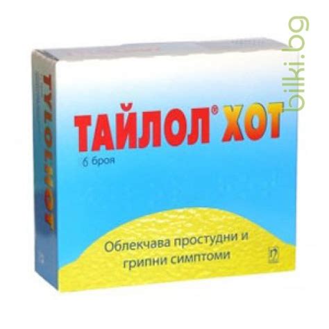 ТАЙЛОЛ ХОТ, САШЕТА 6бр | онлайн магазин Bilki.bg