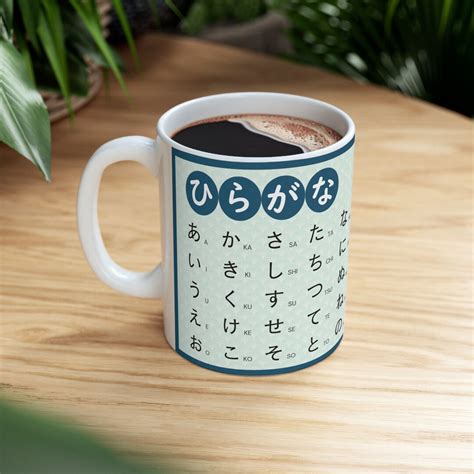Hiragana Chart Mug Learn Japanese Mug Green Etsy