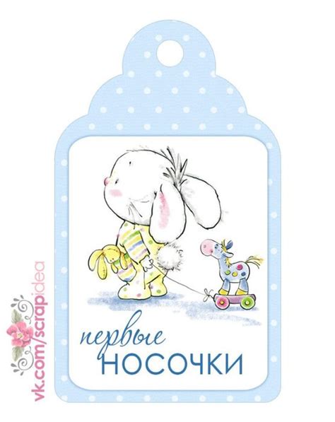 Baby book, Baby shawer, Oldies but goodies