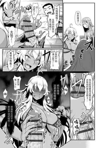 Sakare Seishun Ragai Katsudou Nhentai Hentai Doujinshi And Manga