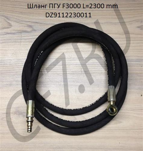 DZ9112230011 Шланг ПГУ F3000 L=2300-2600 mm DZ9112230011 SHAANXI - цена ...