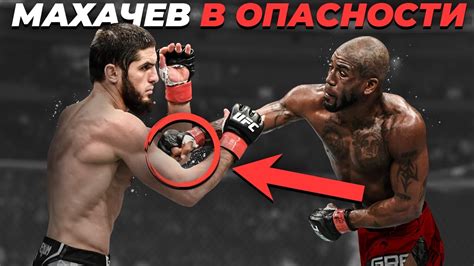 Ислам Махачев vs Бобби Грин БОЙ на UFC / ТЕХНИЧЕСКИЙ РАЗБОР и ПРОГНОЗ ...