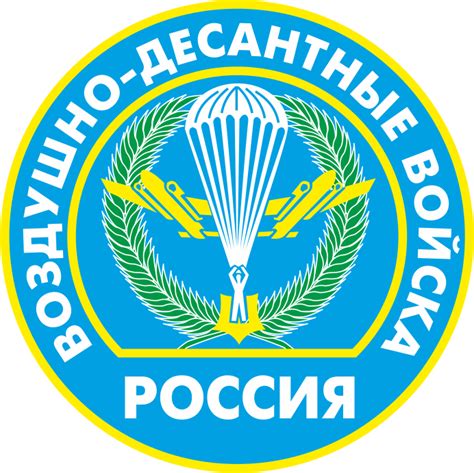 Стикеры вдв (64 фото)