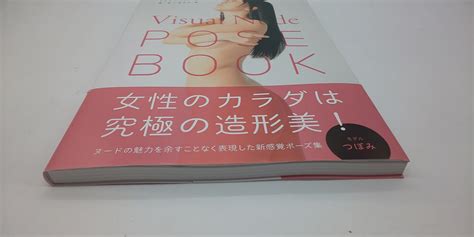 Visual Nude Pose Book Tsubomi Ebay Uk