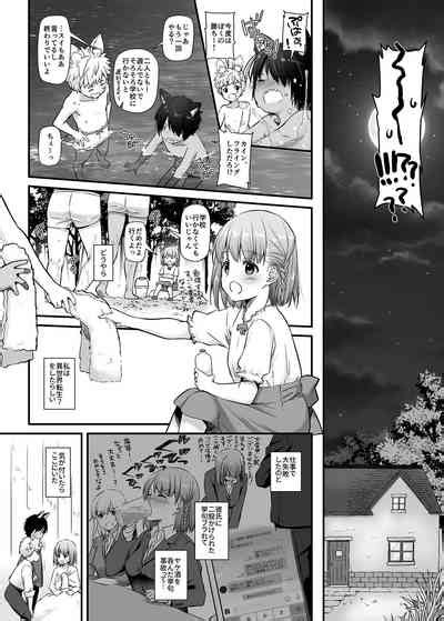 Tsugai No Ko DLO 20 Nhentai Hentai Doujinshi And Manga