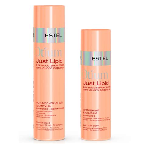 ESTEL Набор OTIUM Just Lipid для восстановления липидного барьера волос ...