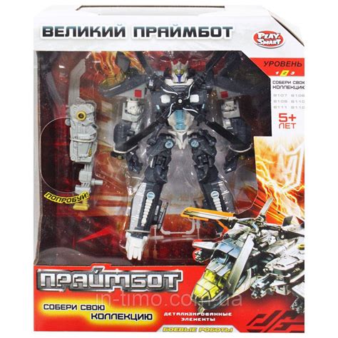 Трансформер "Великий Праймбот" — Купить Недорого на Bigl.ua (1689130894)