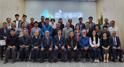 부안군산림조합 창립 60주년 기념행사 부안인터넷신문