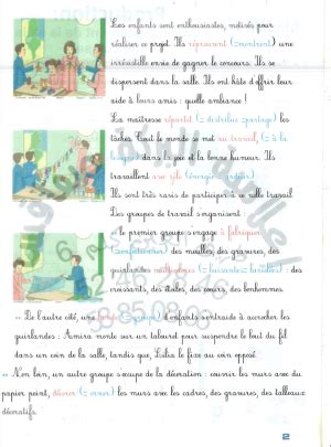 Production Français 5ème Année Primaire Librairie Sfax