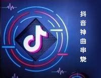 TikTok Hot Songs Mixed Free Piano Sheet Music Piano Chords