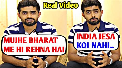 Babar Azam Gave Emotional Statement On India People Of India Said