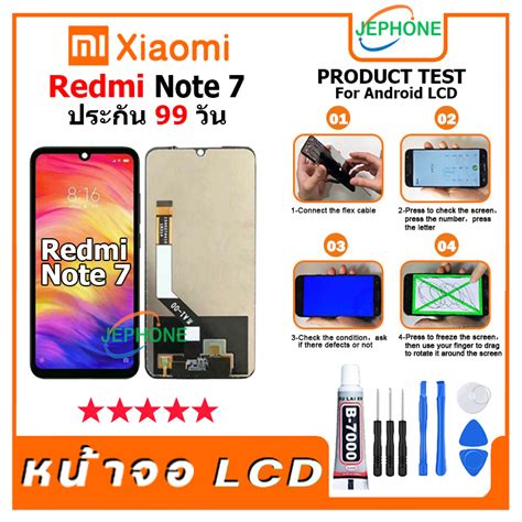 หน้าจอ LCD สำหรับ xiaomi Redmi Note 7 Display จอ+ทัช อะไหล่มือถือ ...