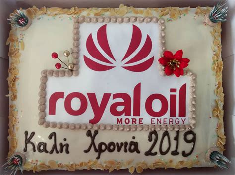 Πραγματοποιήθηκε η κοπή της πρωτοχρονιάτικης πίτας από τη Royal Oil ...