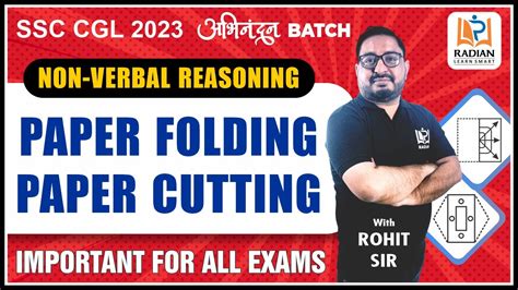 Paper Folding Cutting For SSC 2023 Non Verbal Reasoning