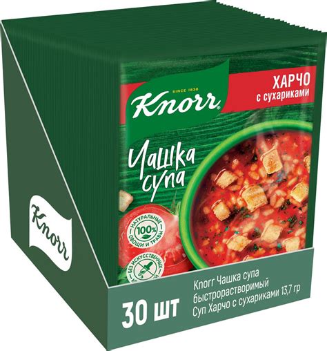 Суп моментального приготовления Knorr Чашка Супа Харчо с сухариками, 13 ...