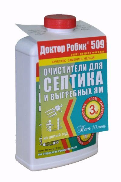 Доктор Робик 609 очиститель для септика и дачного туалета в интернет ...