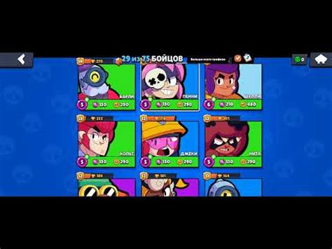 открыл легендарный стар дроп :/ - YouTube