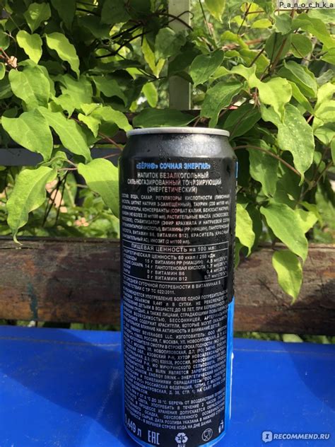 Энергетический напиток Burn Сочная энергия - «Новый вкус от Burn energy ...