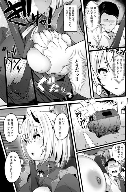 Zenkoutei Seito Horch Page Nhentai Hentai Doujinshi And Manga