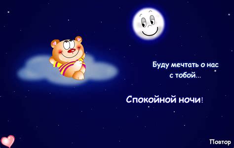 Картинки увидимся во сне (54 фото) - 54 фото