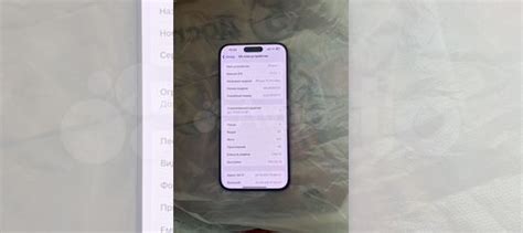 iPhone 15 Pro Max, 256 ГБ купить в Подольске | Электроника | Авито