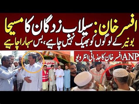 afser khan voice  flood victims dignity  charity buner flood