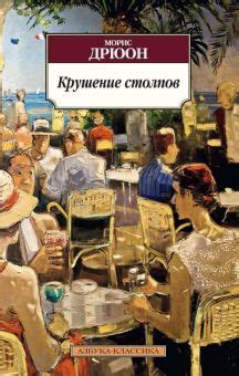 Книга: "Жили-были старик со старухой" - Елена Катишонок. Купить книгу ...