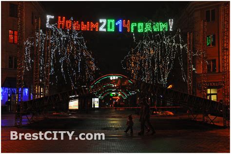 Новогодняя уличная иллюминация в Бресте (фото)