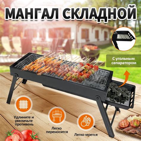 Мангал ZENGTUO, Нержавеющая сталь, 60.2x22x34 см купить по выгодной ...