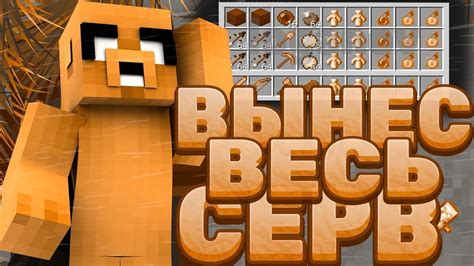 🔥УНИЗИЛ ВЕСЬ СЕРВЕР🔥РАЗНОС В НОВОМ ВАЙПЕ|LONYGRIEF - YouTube