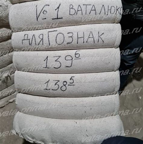 Прямые поставки из Узбекистана ваты люкс, ваты прима, ваты тюфячной ...