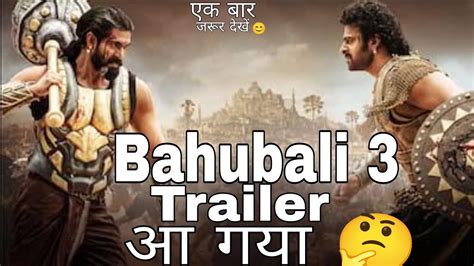 Bahubali 3 Trailer Crown Of Blood Review By N Movie Update