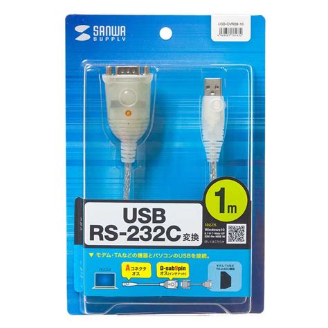 Usb Cvrs Usb Rs C