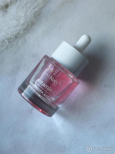 Отзыв о Сыворотка для лица "Nabi" с витамином С | Сыворотка творит ...