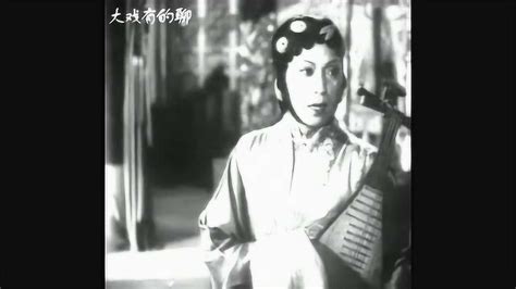 小白玉霜评剧《秦香莲》琵琶词，1955年经典版本高清1080p在线观看平台腾讯视频