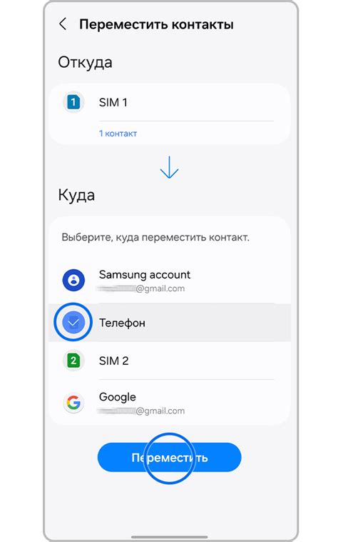 Как перенести контакты с SIM-карты на телефон и наоборот на Samsung ...