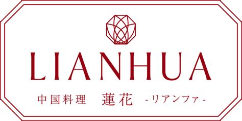 LIANHUA｜中日ビル 公式サイト