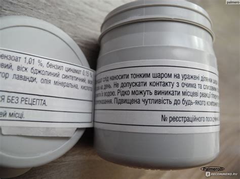 Антисептический крем Судокрем - «Судокрем для детей - антисептик, но ...