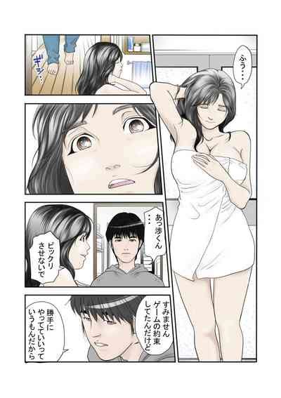 Kore Demo Aitsu Wa Boku No Koto O Yuujin To Yonde Kureru Darou Ka Nhentai Hentai Doujinshi